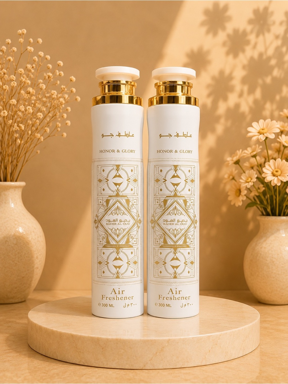 Bader Al Oud Air Freshener - White & Gold